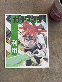 Image 3 of The Cleaners (Individual)- Digital Illustrations