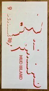 Image 2 of Testprint #199