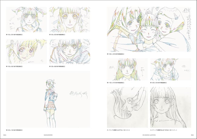 UNFINISHED Yasuomi Umetsu Animation Works