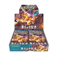 Pokemon TCG | Ruler Of The Black Flame Booster Box | SV3 |Japanese