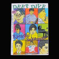DEEP DIVE #1: Ryuichi Sakamoto