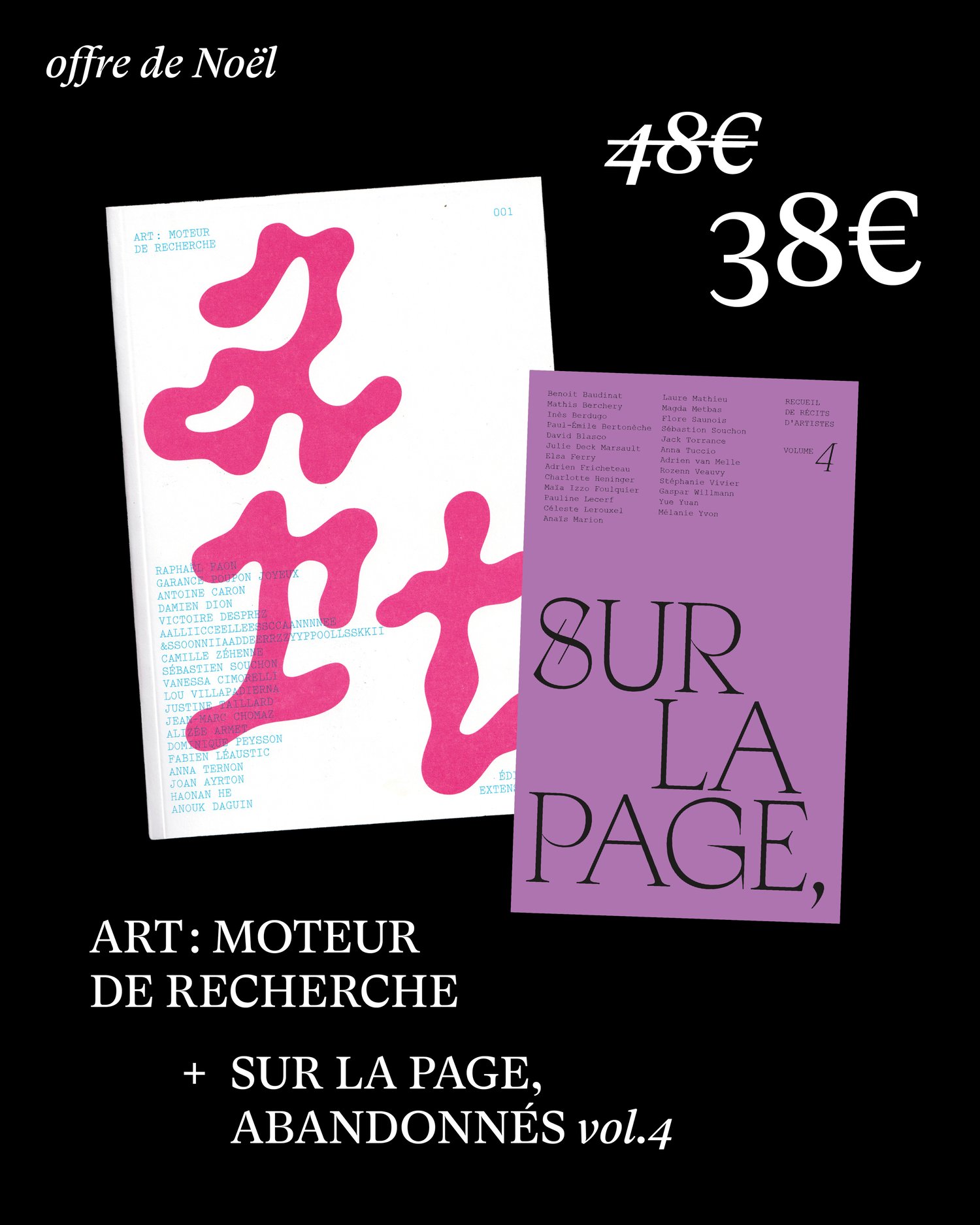 Image of Promo de Noël ☼ ART:MDR + Sur la page, abandonnés  