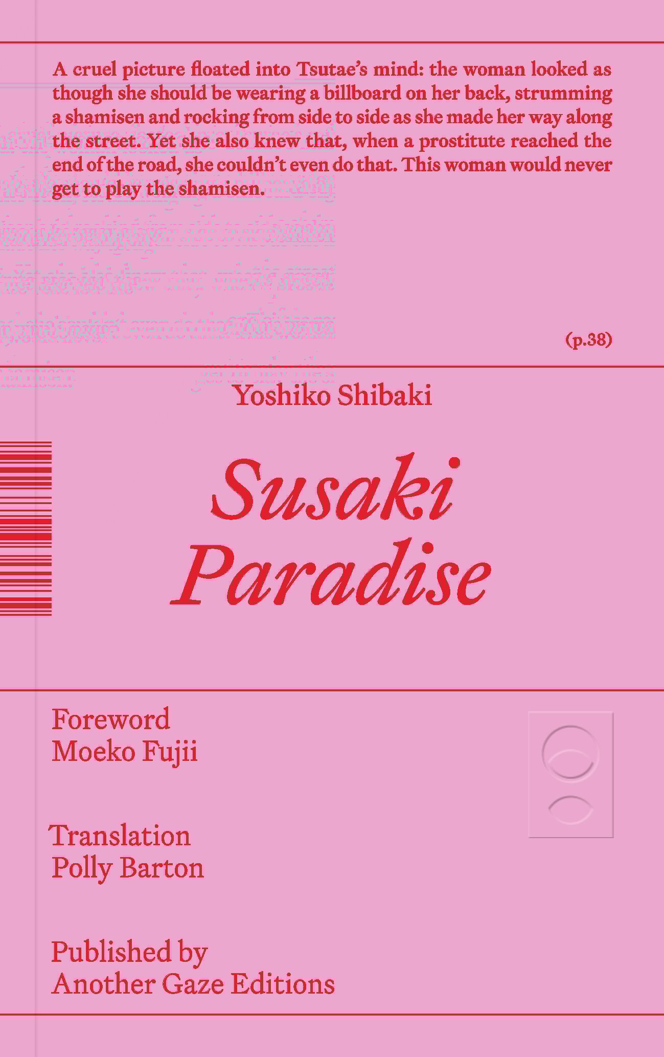 Image of Susaki Paradise by Yoshiko Shibaki