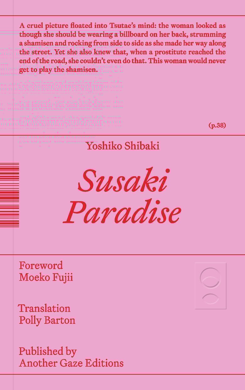Image of Susaki Paradise by Yoshiko Shibaki (preorder)