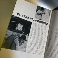 Image 12 of CLOCKWORK ORANGE Pamphlet (black cover edition)