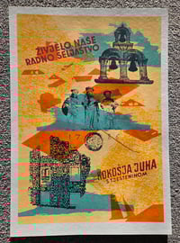 Ragusa - Variable edition screen print on help