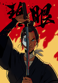 Image 3 of Mizu | Onryō Blue Eye Samurai A4 Art Print