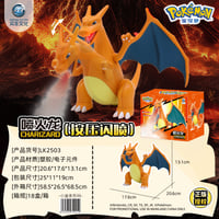 Image 4 of Pokémon Electric Charizard