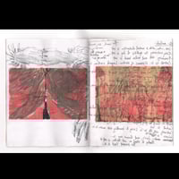 Image 3 of Red Nights, Sydney Acosta