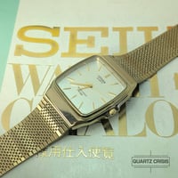 Image 1 of 1993 Citizen Quartz 'Tank' Gold Dress Watch (6031-G02646)