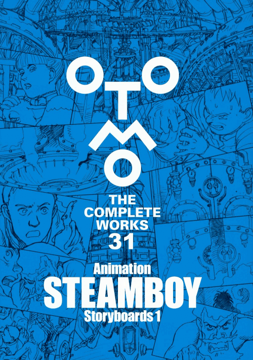 OTOMO THE COMPLETE WORKS STEAMBOY SERIES