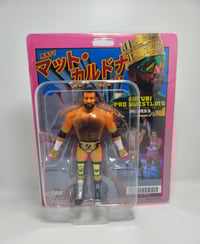 Image 1 of MATT CARDONA (Universal Champion Version)- SOFUBI PRO WRESTLING SERIES 3 FIGURE