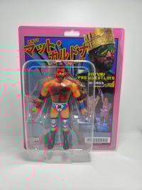 Image 1 of MATT CARDONA (Korakuen Hall Bloody Version)- SOFUBI PRO WRESTLING SERIES 3 FIGURE