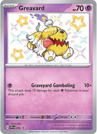 Greavard - 070 - SV: Scarlet & Violet Promo Cards - Near Mint