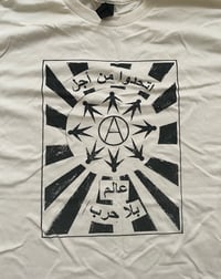 Image 2 of "UNITE FOR A WORLD WITHOUT WAR" - Arabic script