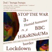 Image 2 of bunga bunga - 2nd (CD)
