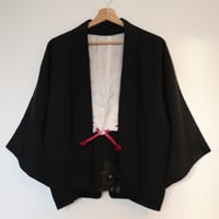 Image 2 of "KIKU"　菊　（chrysanthème)