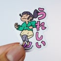Fragmentos de Japón - Sticker Pack