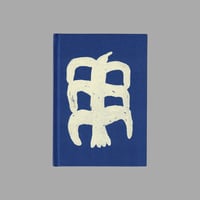 Image 1 of [STOLEN BOOKS™] DRAWINGS BY KAMPUS (KAMPUS*)