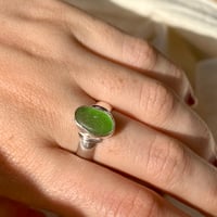 Image 3 of GREEN AMBIT RING (N)