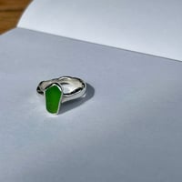 Image 2 of GREEN WARPED RING (P)