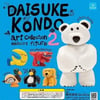 daisuke kondo figure