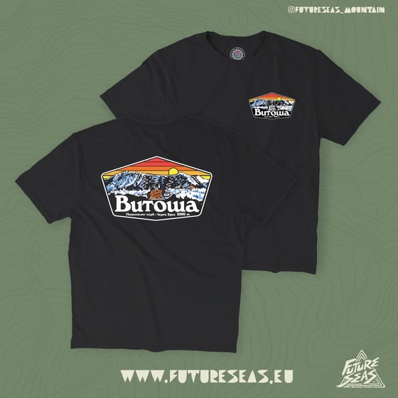 Image of Витоша 