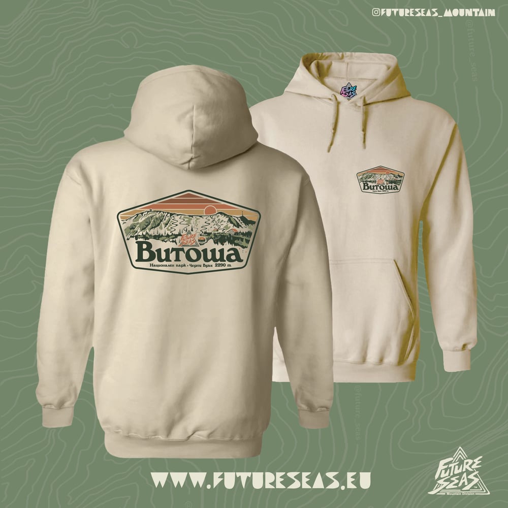 Image of Витоша Diamond Hooded Sweatshirt