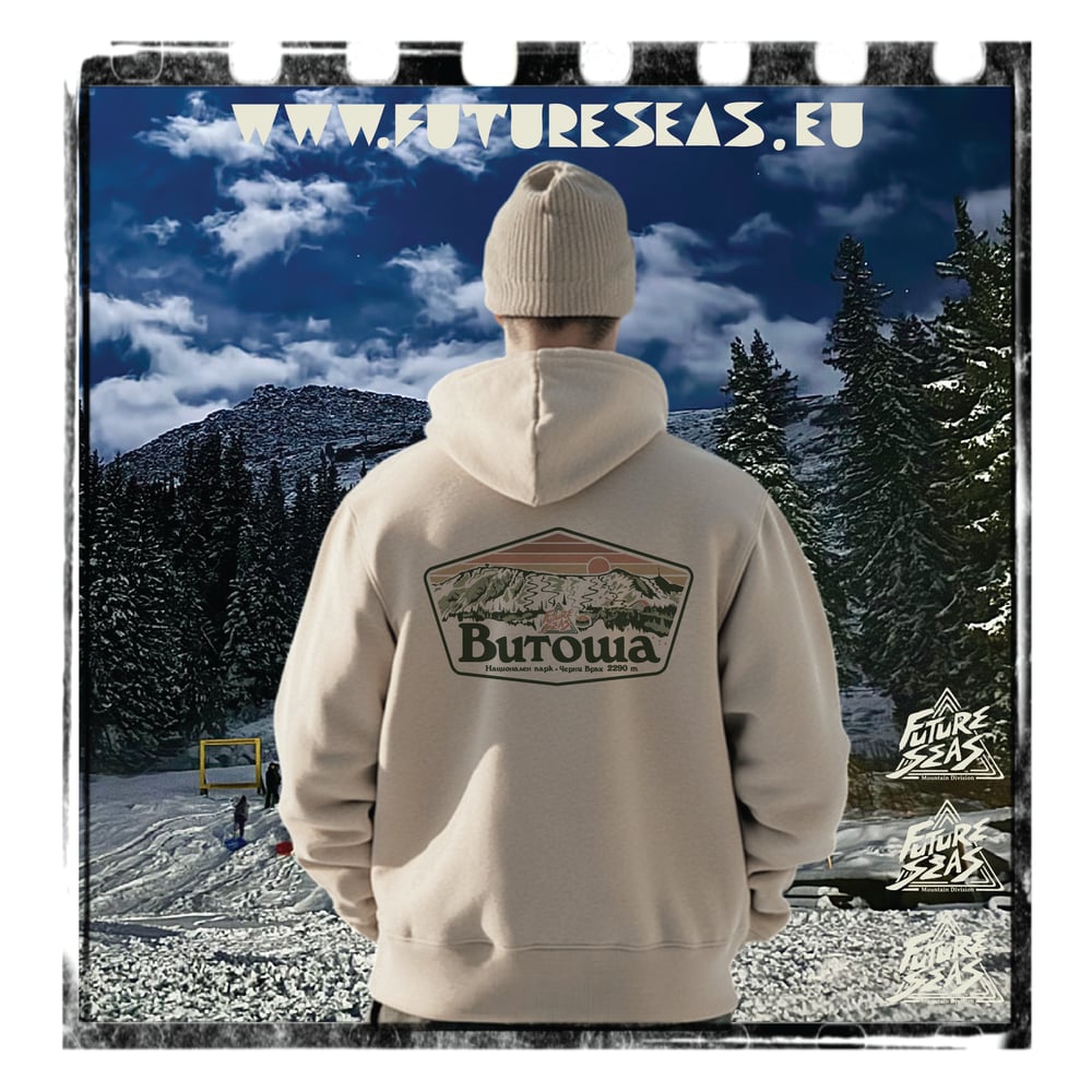 Image of Витоша Diamond Hooded Sweatshirt