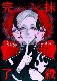 Endurance Match Foil Print [PREORDER]