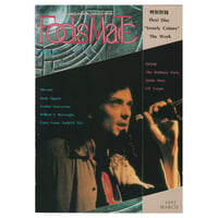 Image 1 of Fool's Mate No. 20 (1982)