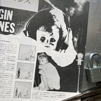 Image 6 of Fool's Mate No. 20 (1982)