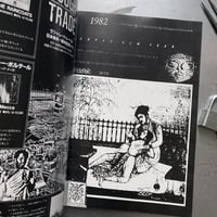 Image 14 of Fool's Mate No. 20 (1982)