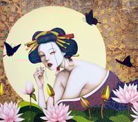 Image 3 of Shinonome (The Dawn) / A3 Art Print