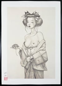 Image 2 of Hana / A3 Art Print