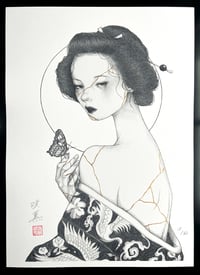 Image 2 of Kizashi (Sign) / Limited Kintsugi Art Print