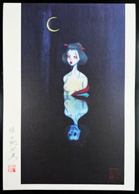 Image 2 of Tayu Tau / A3 Art Print