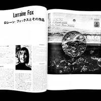 Image 10 of IDEA 1974 #5