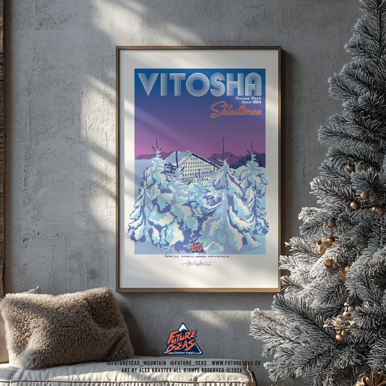 Image of VITOSHA SHTASTLIVECA print