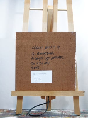 Image of Light Post By Night 4