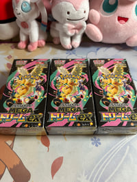 Mega Dream Booster Box