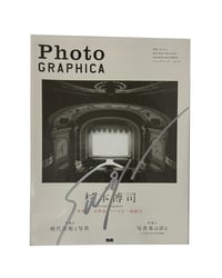 Image 1 of Photographica vol. 13 - Hiroshi Sugimoto.
