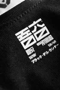 Image 6 of MKX2-G2/F [YEAR END SALE]