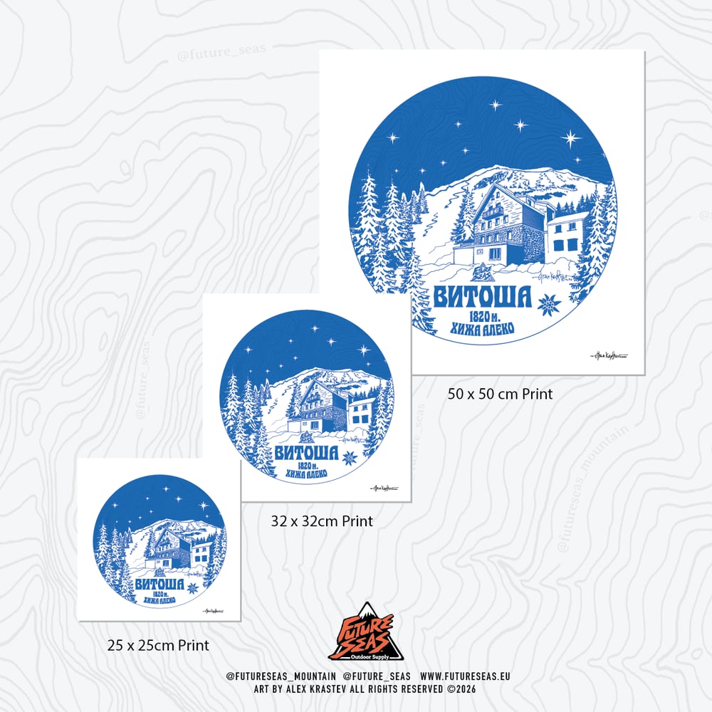 Image of ALEKO HUT Хижа Алеко