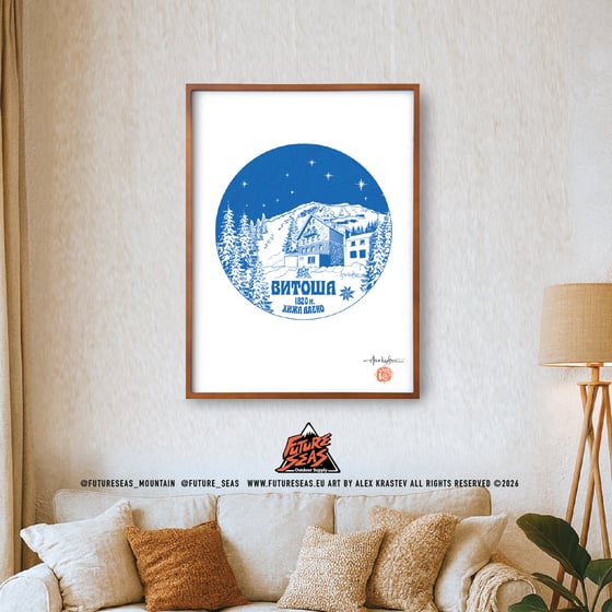 Image of ALEKO HUT Хижа Алеко