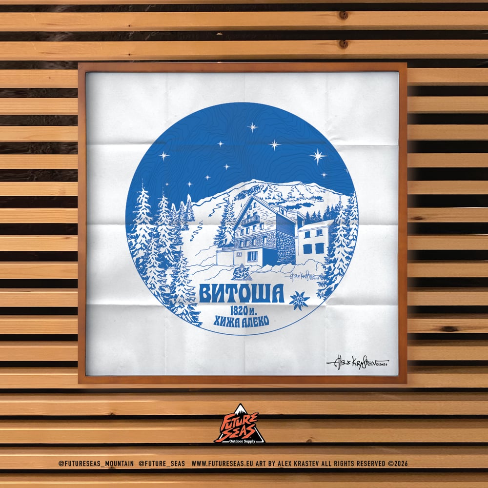 Image of ALEKO HUT Хижа Алеко