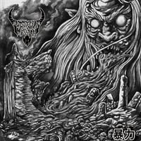 Image 1 of SADISTIC GOATMESSIAH - Violence (Grey black-marbled)