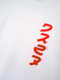 Image 5 of Camiseta "DRAGON 25" - Organic Cotton - Blanco