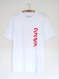 Image 1 of Camiseta "DRAGON 25" - Organic Cotton - Blanco