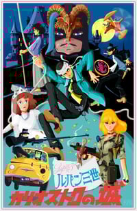 Lupin III: The Castle of Cagliostro